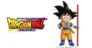 新作アニメ『ドラゴンボールDAIMA』情報まとめ | 数字で見るドッカン